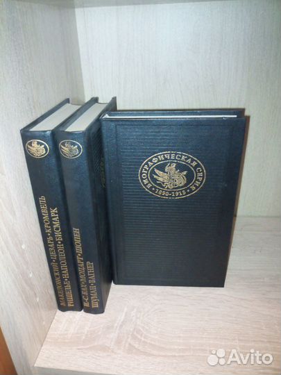 Биографическая серия. Сократ. Платон. Аристотель