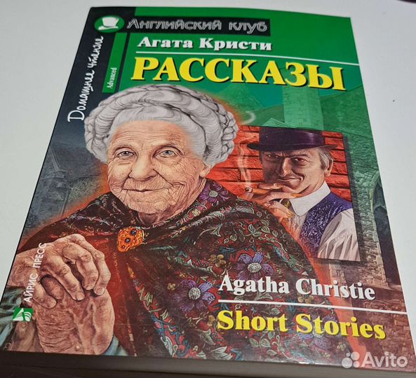Книги для изучения английского языка