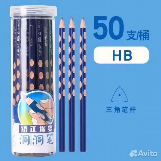 Набор простых карандашей