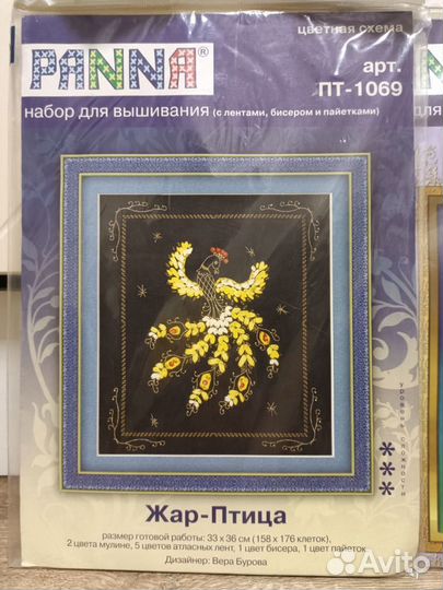 Наборы для вышивки крестом