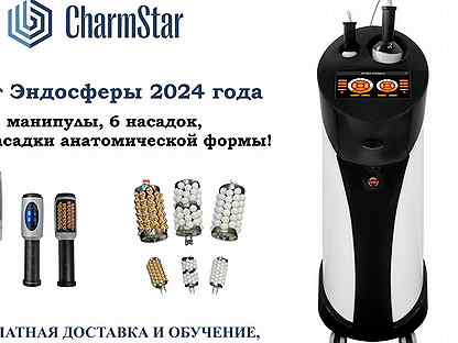 Аналог Эндосферы 2024 года