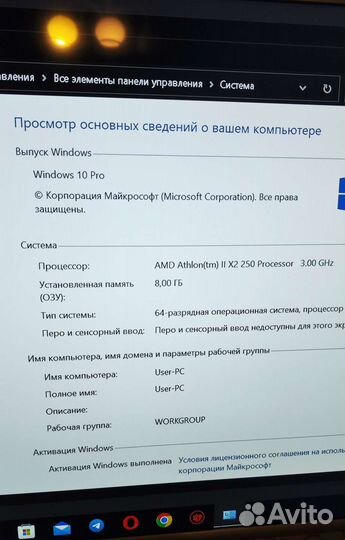 Системный блок rx470 б/п700