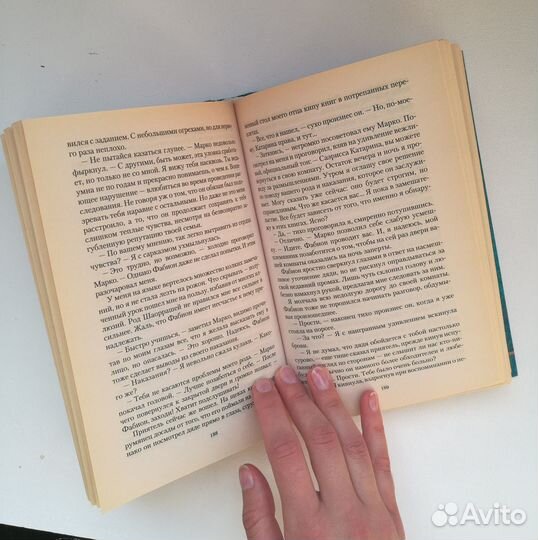 Демон хранитель. Сделка - Елена Малиновская