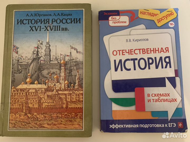 Учебники и книги по егэ