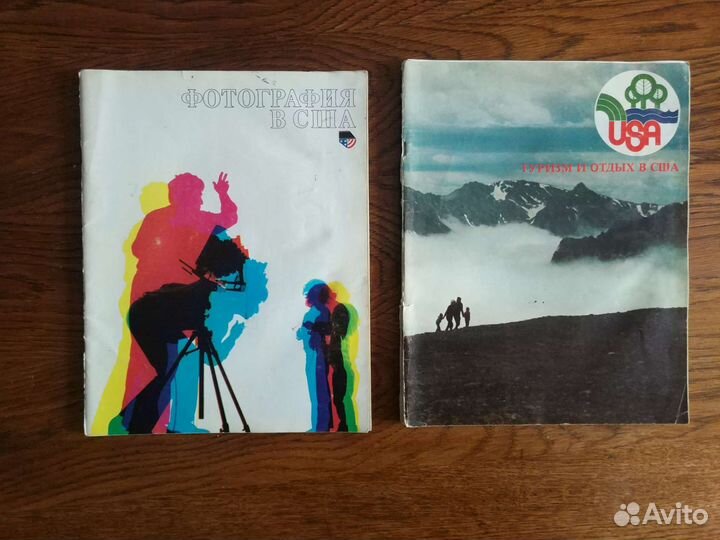 Журнал Фотографии в США Туризм и отдых в США СССР