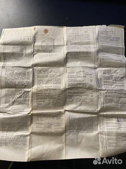 Фотовспышка СССР «Электроника»