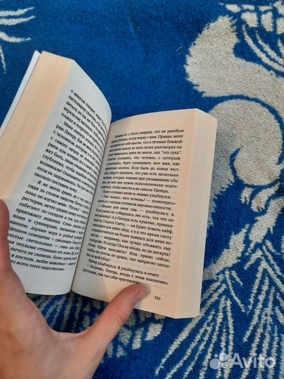 Шерил Андерсон роковые шпильки роман