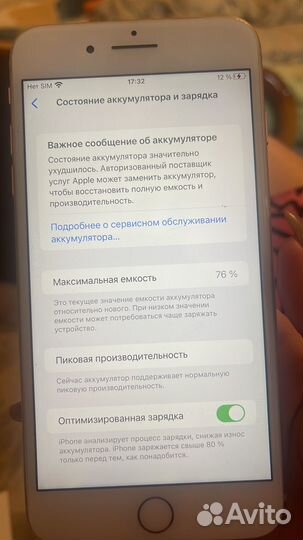 Телефон iPhone 8 plus 64 Гб