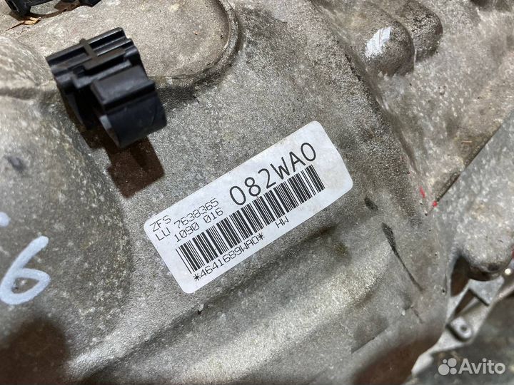 АКПП Bmw 320I F30 N20B20B 2.0 2012