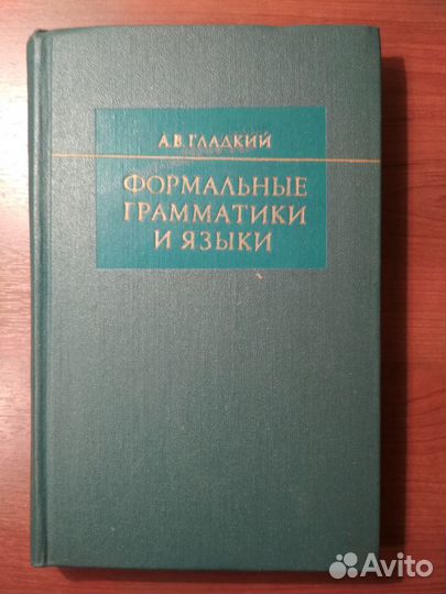 Книги по философии, гуманитарное