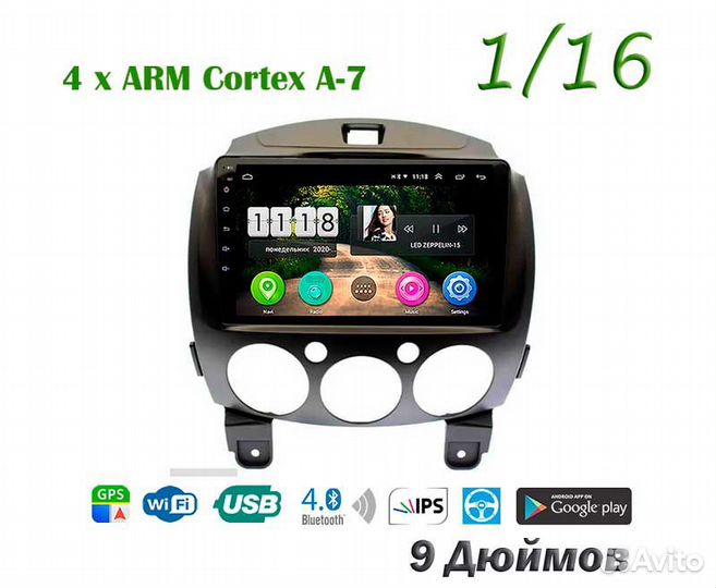 Магнитола Mazda Demio 2007-2014 1/16Gb, 9 дюймов