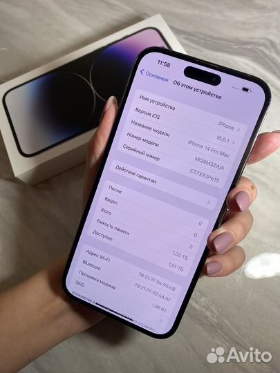 iPhone 14 Pro Max, 1 ТБ