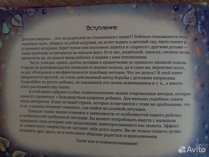 Книги детские энциклопедии сборники