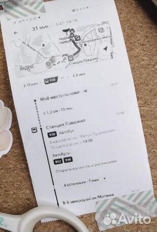 Печать этикеток на термопринтере