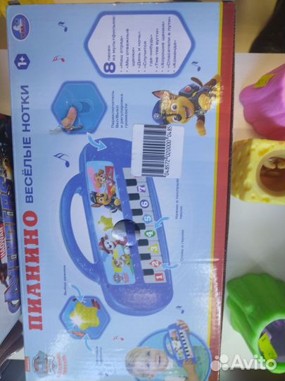 Пианино детское щенячий патруль