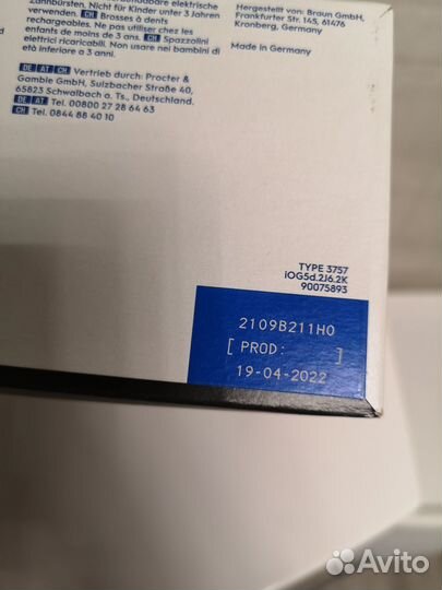 Электрическая зубная щетка Oral-B iO 5 DUO 2шт