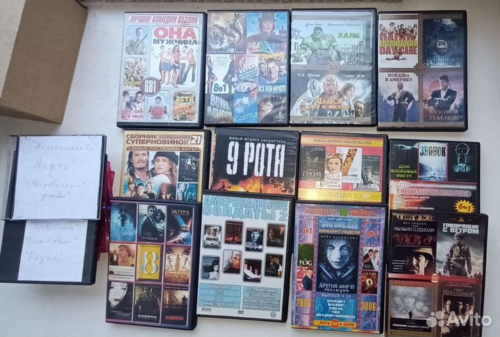 CD DVD диски, музыка, фильмы, боксы, болванки