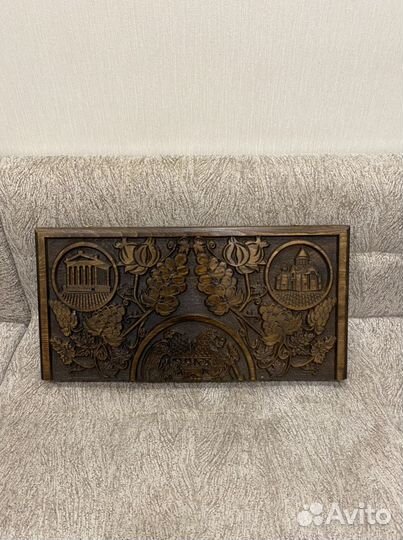 Нарды армянские