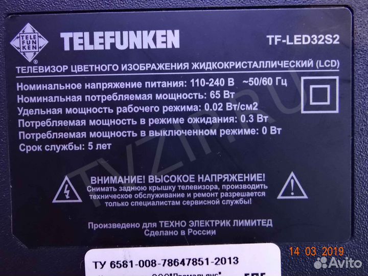 HV320WXC-200 X-PCB-X0.0; 47-600385