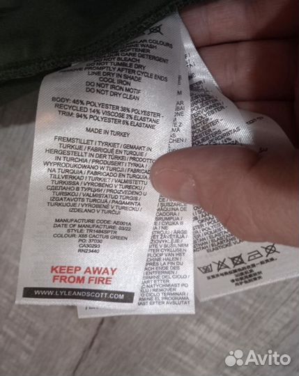 Спортивные штаны Lyle&Scott