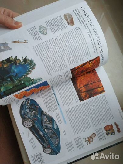 Энциклопедия для детей Новая