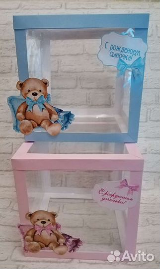 Коробка на определение пола