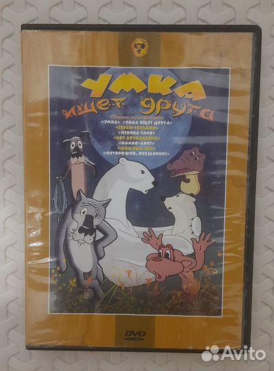 Мультфильмы на DVD-дисках