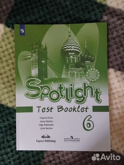 Рабочая тетрадь по истории, английскому 6 класс