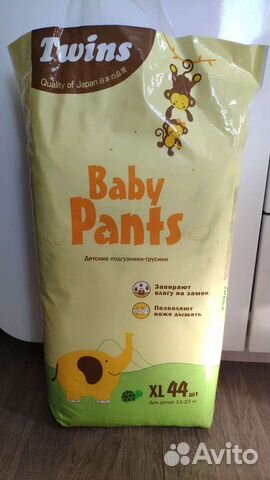 Трусики подгузники