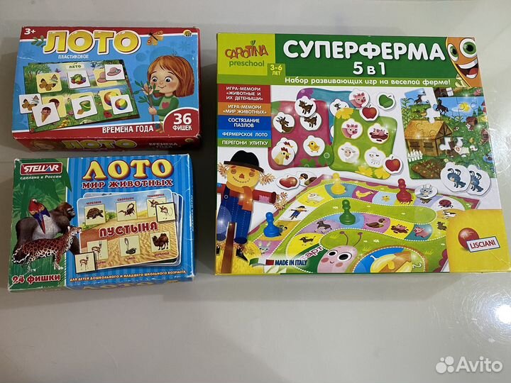 Настольные игры детские