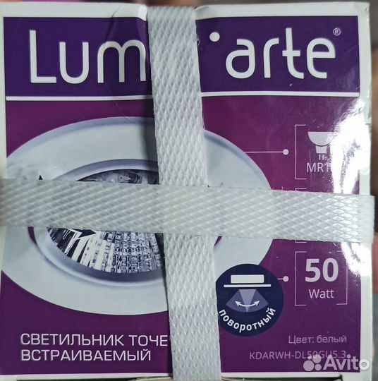 Светильник точечный потолочный и лампы к нему