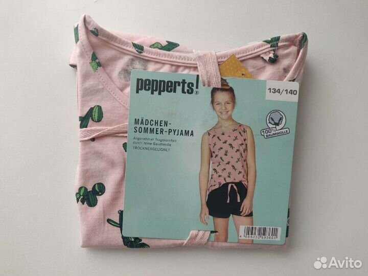 Пижамы pepperts Германия