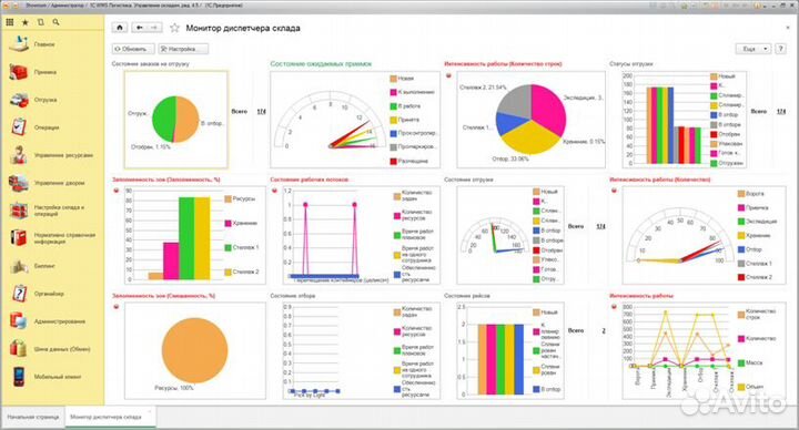 Программист 1С, обновление и услуги 1С