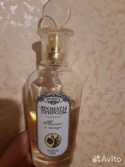 Туалетная вода Brocard мимоза и тюльпан