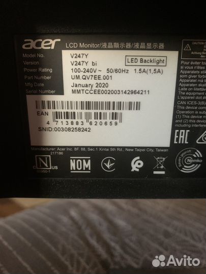 Монитор 75 гц