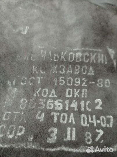 5 листов кожи.новая заводская