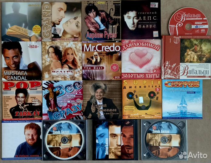 Cd компакт диски музыка