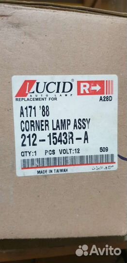 Новый габарит toyota corolla AT170