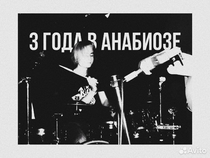 Обучение игре на барабанах