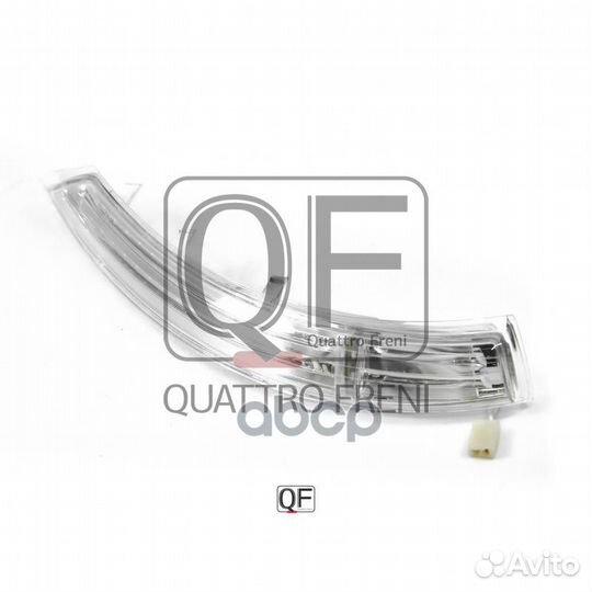 Указатель поворота VW touareg -10 в зеркало прав