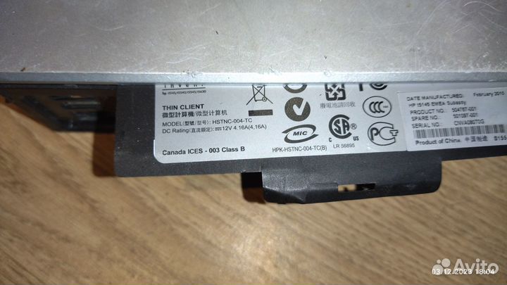 Тонкий клиент hp