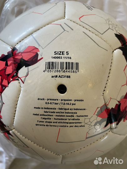 Футбольный мяч adidas