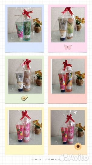 Подарочные наборы