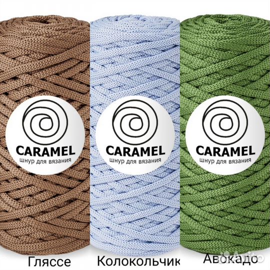 Полиэфирный шнур