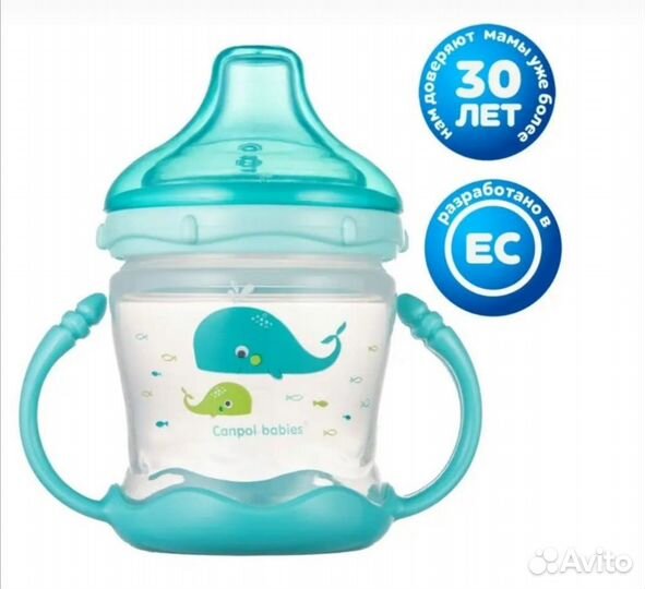 Поильник canpol babies + фартук пластиковый