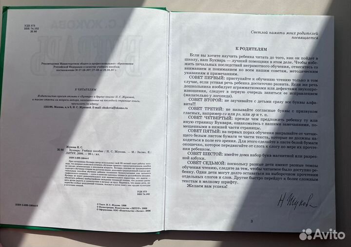 Детские книги сказки