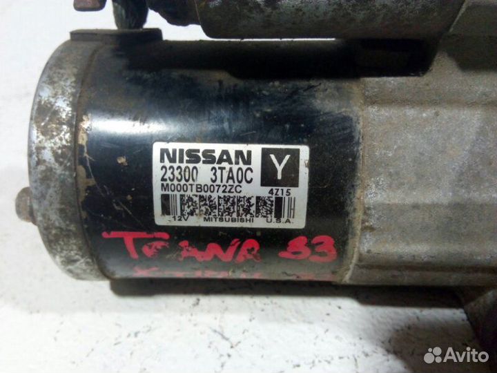 Стартер Nissan Teana L33 QR25DE 2014