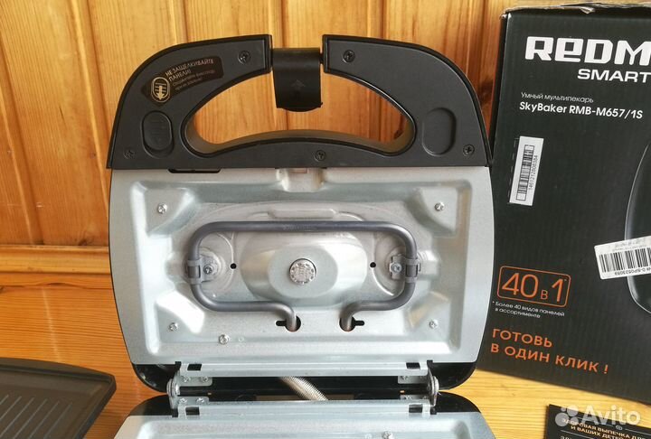 Мультипекарь Redmond Skybaker RMB-M657/1S