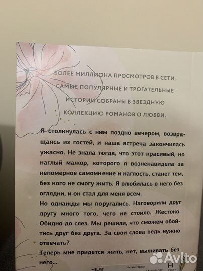 «Мой породистый британнц» Ви Киланд