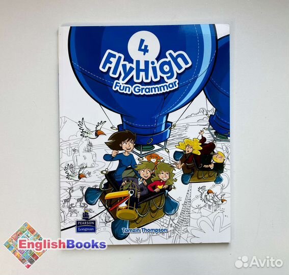 Fly high, FUN grammar 4, грамматика новая